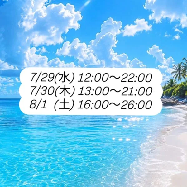 先週とお礼💌と今週の予定🗓