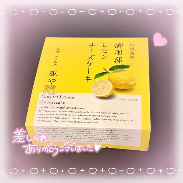 🤍 Thank you 🤍