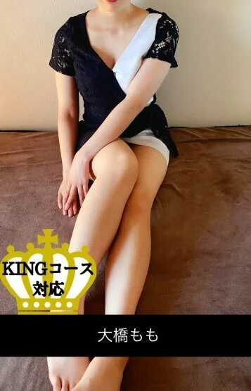 大橋もも