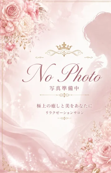 倉本はるか〜リピート