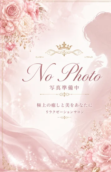 小倉ゆあ〜No.1