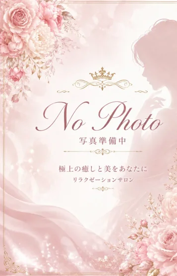 二宮いろは〜癒しの天