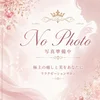 小倉ゆあ〜No.1