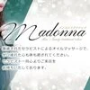 Madonna〜マドンナ〈出張可〉
