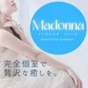 MADONNA〜マドンナ〈ルーム＆出張〉