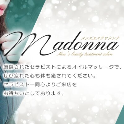 Madonna〜マドンナ〈出張可〉のメッセージ用アイコン