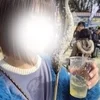 かな
