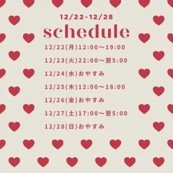 おはようございます☀️