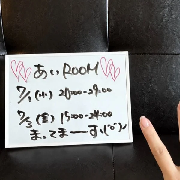 今週です('ω')