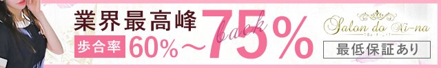 salon.do.ni-na〜サロンドニーナ〜