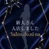 優井-ゆうい-