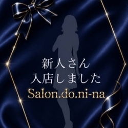 当店イチオシ！おすすめセラピスト情報