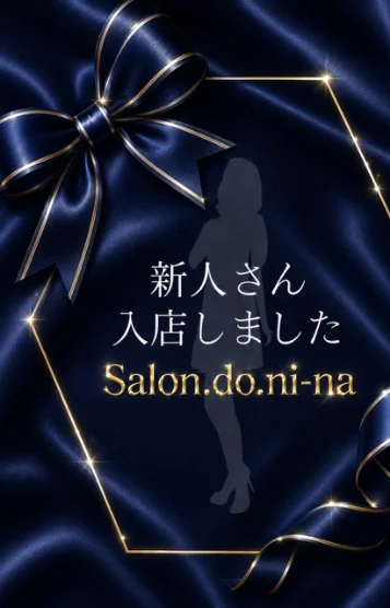 体験さん