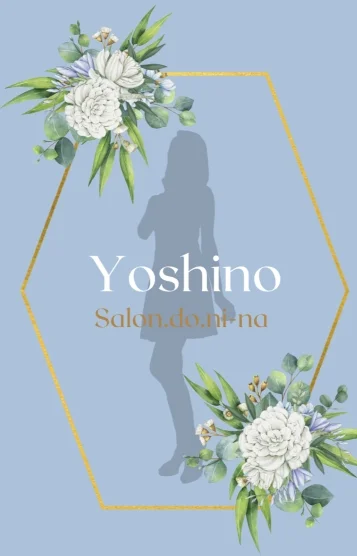 芳乃-よしの-