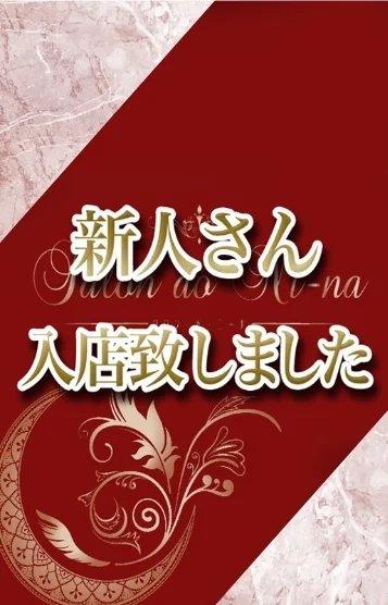 美琴