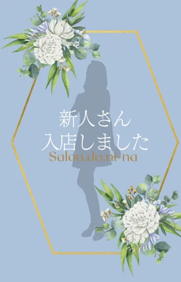国重-くにしげ-