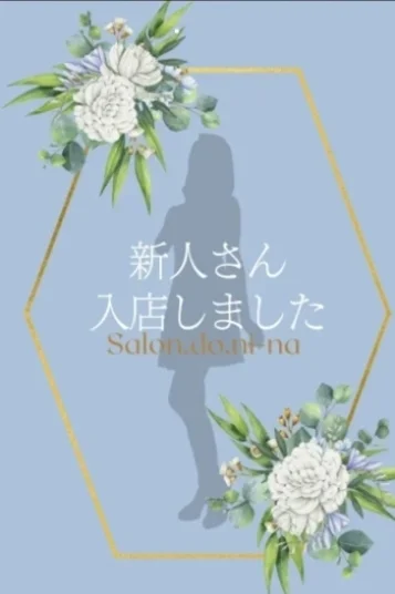 有馬-ありま-