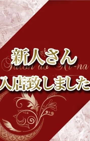 美琴