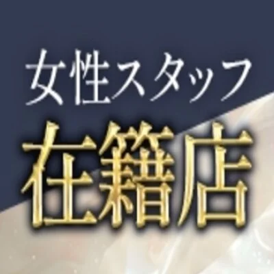 salon.do.ni-na〜サロンドニーナ〜のメリットイメージ(4)