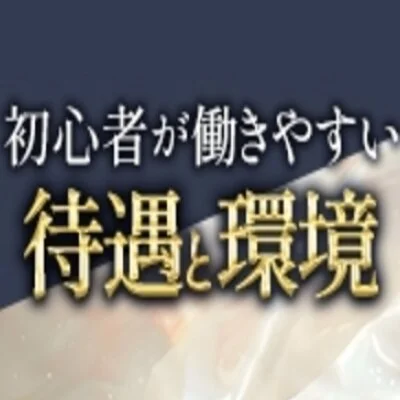 salon.do.ni-na〜サロンドニーナ〜のメリットイメージ(3)