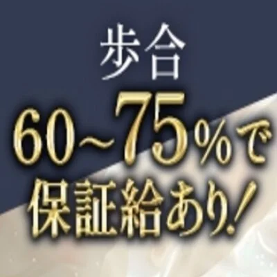 salon.do.ni-na〜サロンドニーナ〜のメリットイメージ(2)