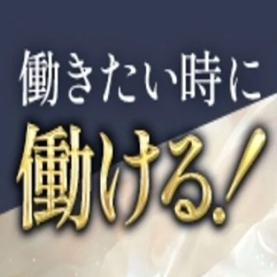 salon.do.ni-na〜サロンドニーナ〜のメリットイメージ(1)