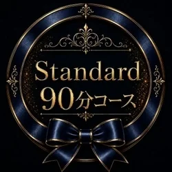 お店のコースその1