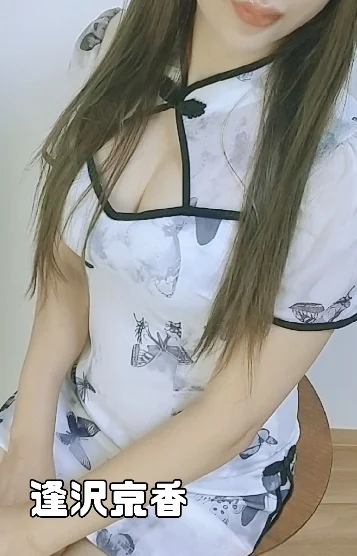 逢沢京香-シン四天王