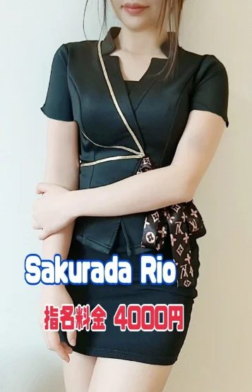 桜田りお-御三家
