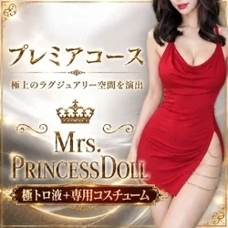お店のコースその1