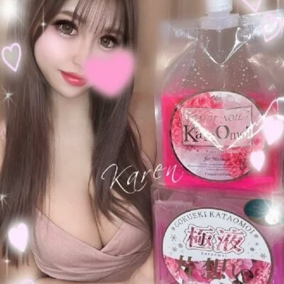 120分極トロみプレミアコース