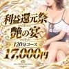 ミセス　プリンセスドール
