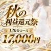ミセス　プリンセスドール