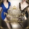 ミセス　プリンセスドール