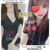 ❤️資格取得可能のサムネイル