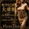 1か月100 万✌のサムネイル