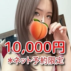 11月限定❤天使