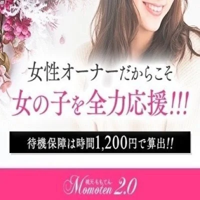 個室待機、WiFi完備、セキュリティ万全 個室待機、WiFi完備、セキュリティ万全