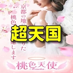 お店のコースその1