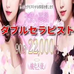 お店のコースその3