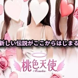 ダブルセラピスト　90分22,000円...