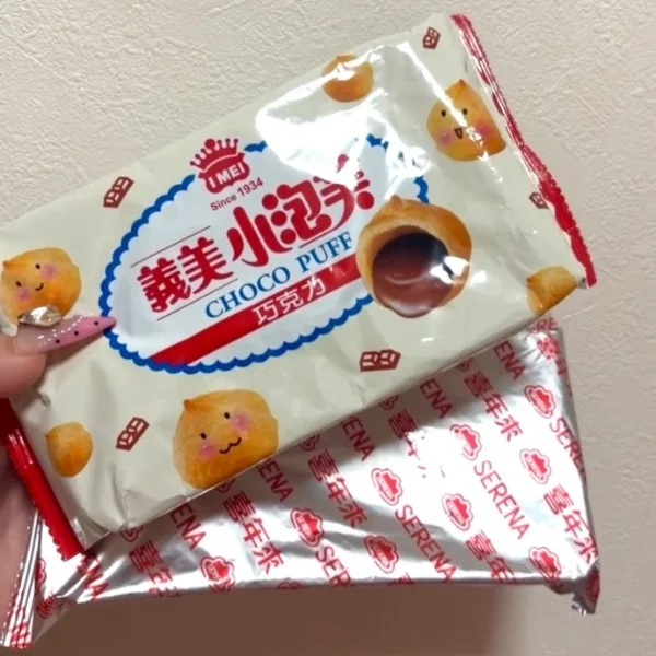今日もいます！