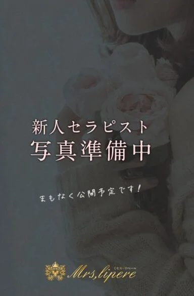 NEW♡りこ-美熟-