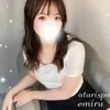 えみる