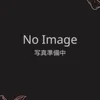 かりん