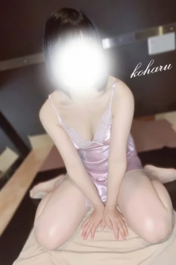 こはる