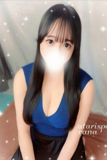 らな