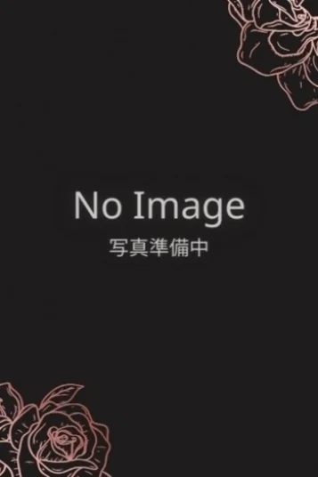はな