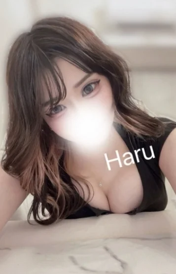 はる