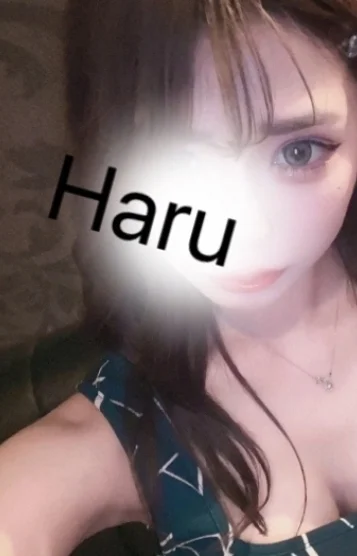 はる